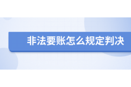 和硕讨债公司如何把握上门催款的时机